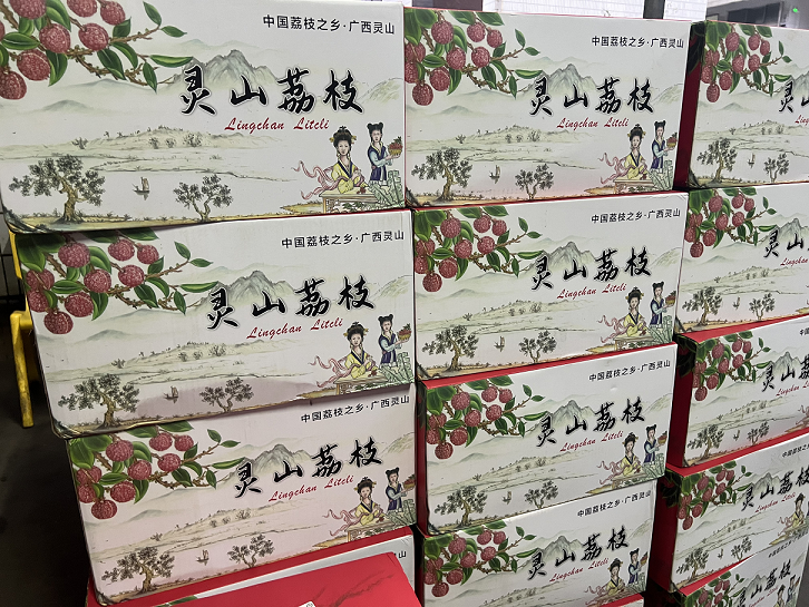 正朗精密端午福利，“荔”“金”共賀佳節(jié)