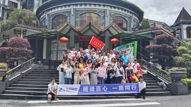 陽(yáng)光正暖，不負(fù)時(shí)光！正朗精密2024年山泉灣天露山之旅圓滿(mǎn)結(jié)束!